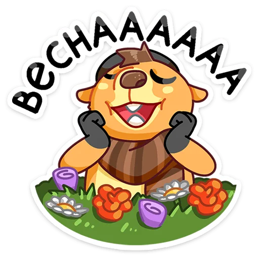 🌹 Стикер «Сурок Билл» для Telegram