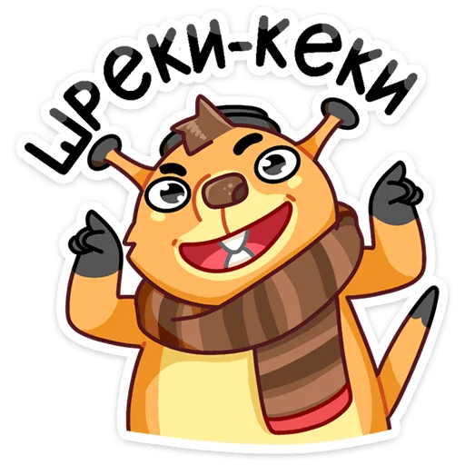 😈 Стикер «Сурок Билл» для Telegram