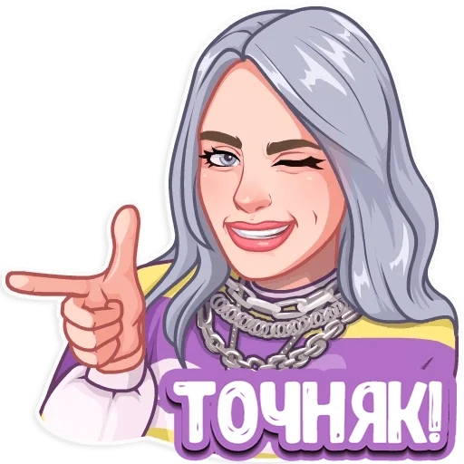 👈 Стикер «Билли Айлиш» для Telegram