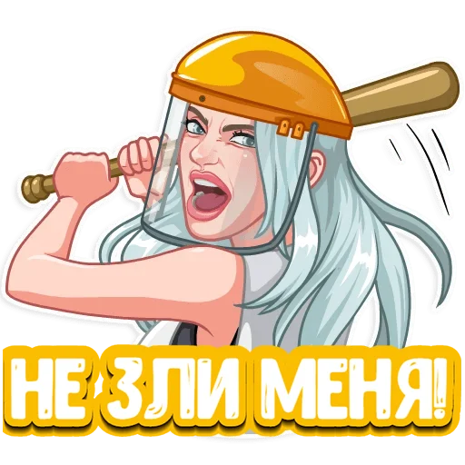 😠 Стикер «Билли Айлиш» для Telegram