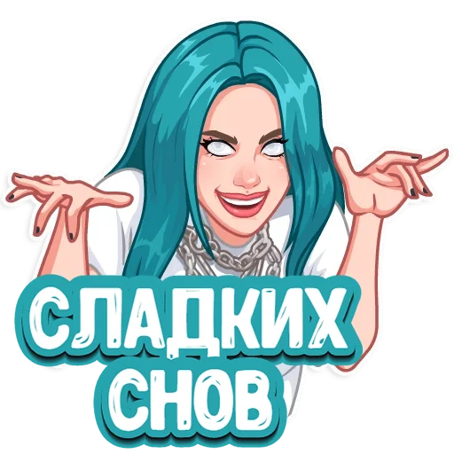 😱 Стикер «Билли Айлиш» для Telegram