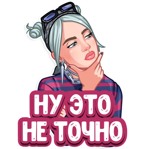 🙄 Стикер «Билли Айлиш» для Telegram