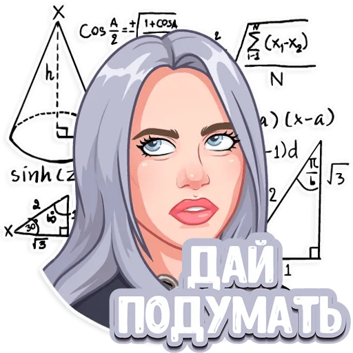 🤔 Стикер «Билли Айлиш» для Telegram