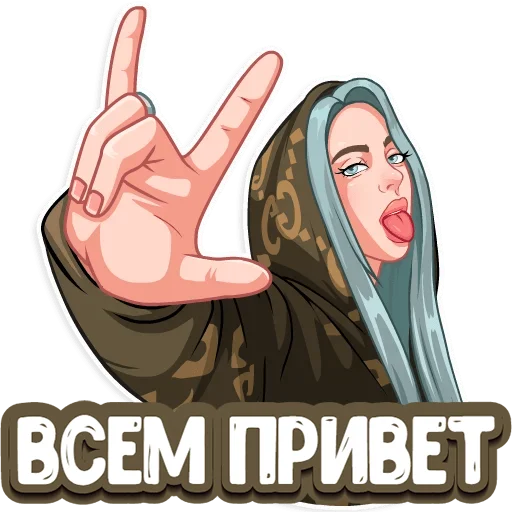 🤟 Стикер «Билли Айлиш» для Telegram