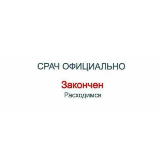 😊 Стикер «даров обрыган» для Telegram