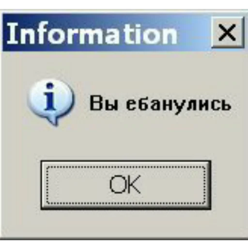 😐 Стикер «даров обрыган» для Telegram
