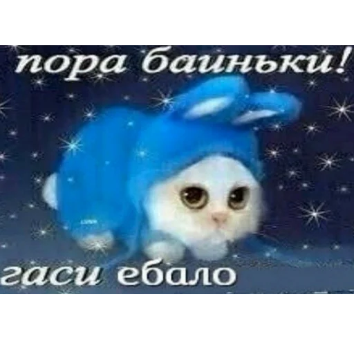 😴 Стикер «даров обрыган» для Telegram