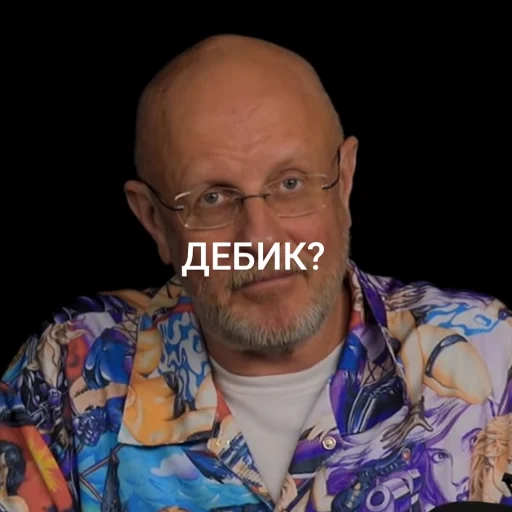 🤨 Стикер «даров обрыган» для Telegram