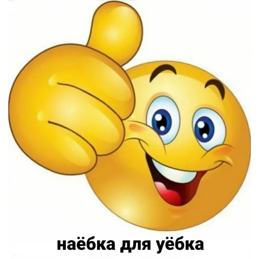 👍 Стикер «даров обрыган» для Telegram