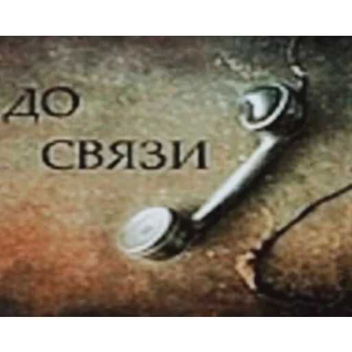 👋 Стикер «даров обрыган» для Telegram