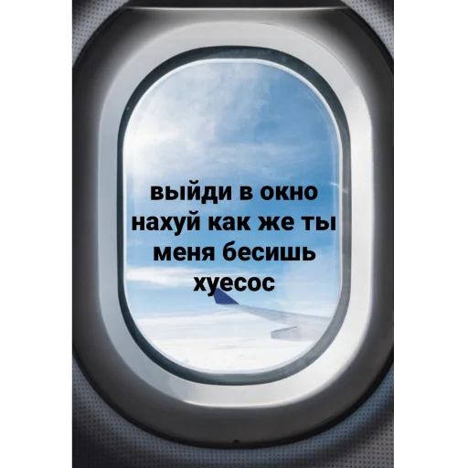 🖕 Стикер «даров обрыган» для Telegram