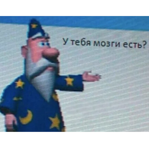 🤨 Стикер «даров обрыган» для Telegram