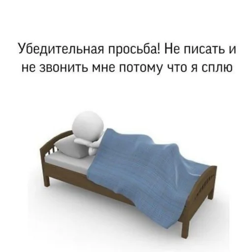 😴 Стикер «даров обрыган» для Telegram