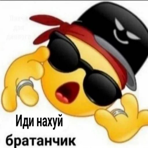 😎 Стикер «даров обрыган» для Telegram