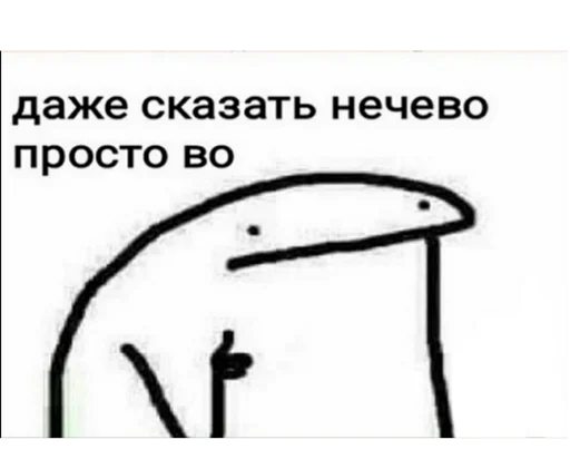 👍 Стикер «даров обрыган» для Telegram