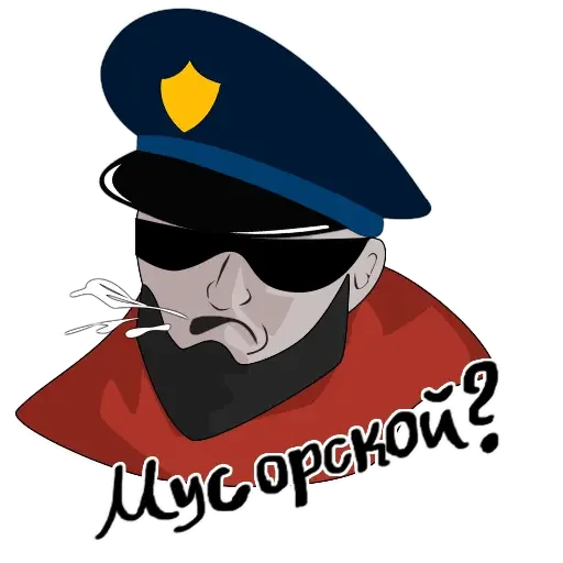 🤢 Стикер «Опасный Мага» для Telegram