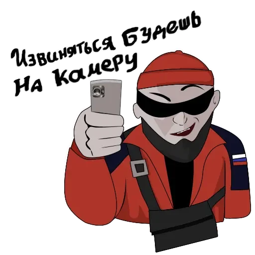 😂 Стикер «Опасный Мага» для Telegram