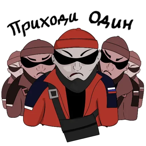 😡 Стикер «Опасный Мага» для Telegram