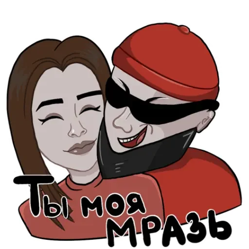 ❤️ Стикер «Опасный Мага» для Telegram