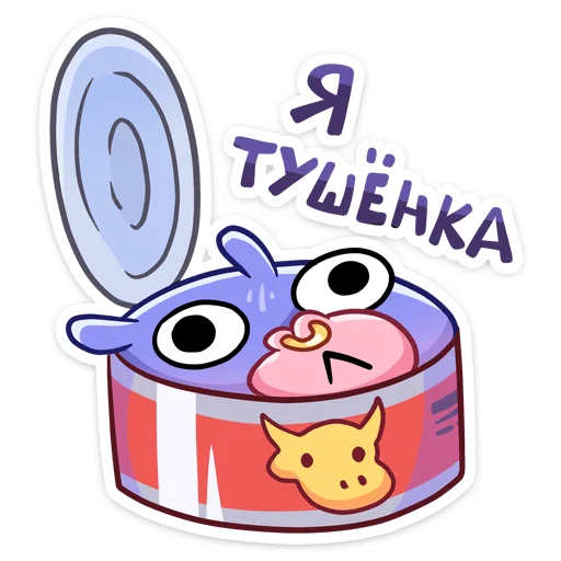 😐 Стикер «Бычок Билли» для Telegram