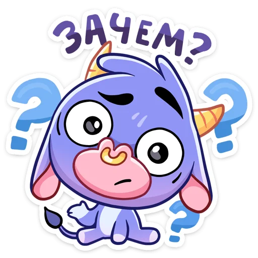 🤔 Стикер «Бычок Билли» для Telegram