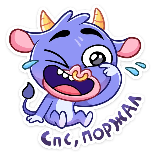 😅 Стикер «Бычок Билли» для Telegram