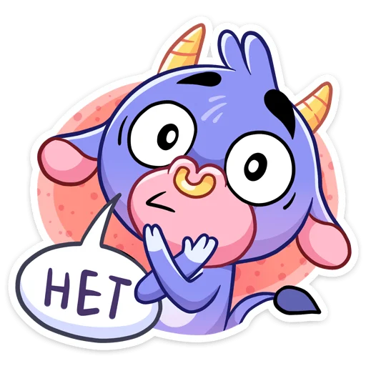 🙅‍♂ Стикер «Бычок Билли» для Telegram