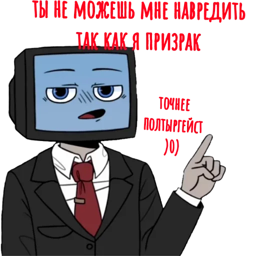 😶 Стикер «Bilowgll» для Telegram