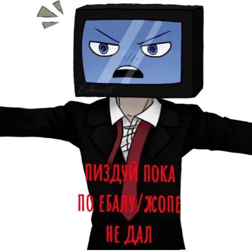 😡 Стикер «Bilowgll» для Telegram