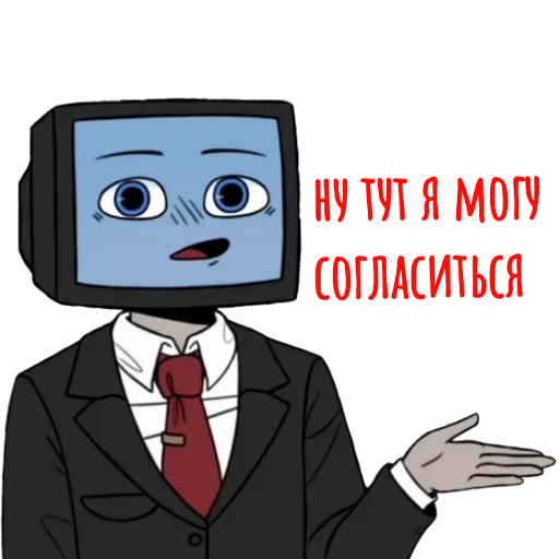 😕 Стикер «Bilowgll» для Telegram