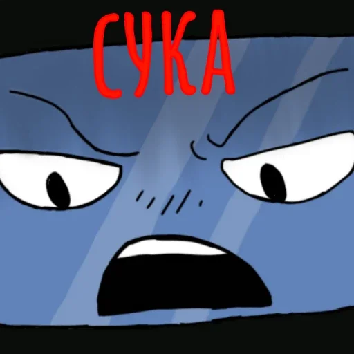 🤬 Стикер «Bilowgll» для Telegram