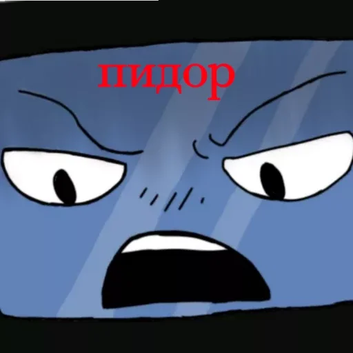 😤 Стикер «Bilowgll» для Telegram