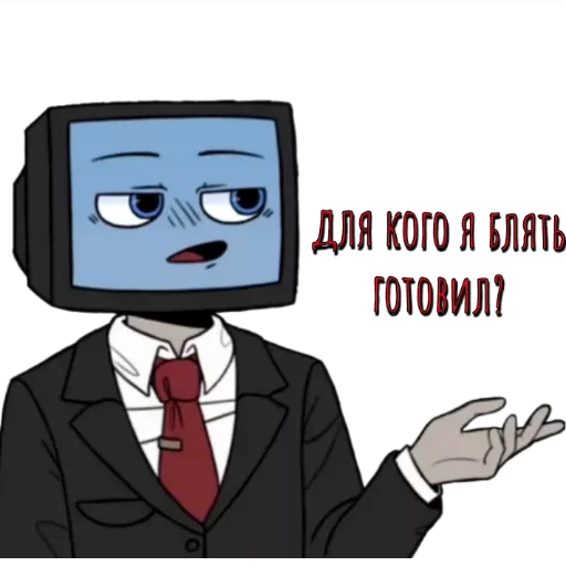 😒 Стикер «Bilowgll» для Telegram