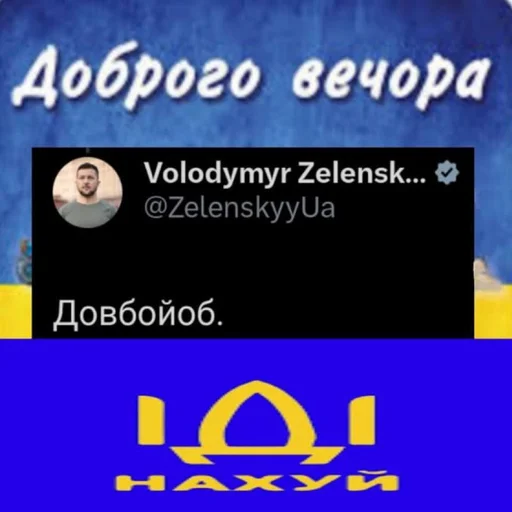 🖕 Стикер «BioMemes» для Telegram