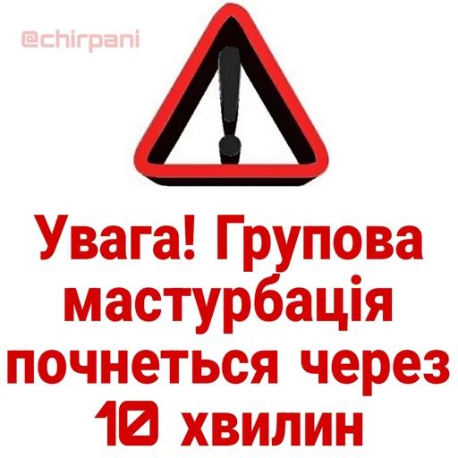 ❗ Стикер «BioMemes» для Telegram
