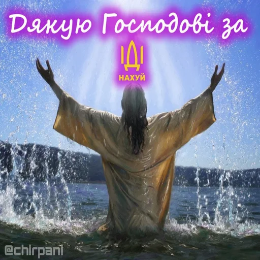 😇 Стикер «BioMemes» для Telegram