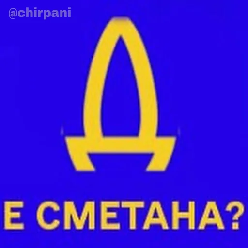 🫙 Стикер «BioMemes» для Telegram