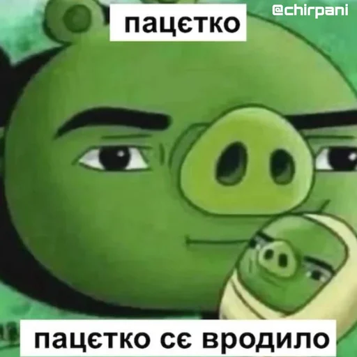 🐣 Стикер «BioMemes» для Telegram