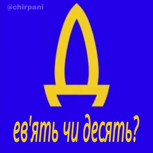 🔟 Стикер «BioMemes» для Telegram