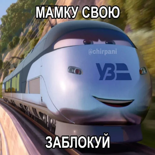 🚫 Стикер «BioMemes» для Telegram