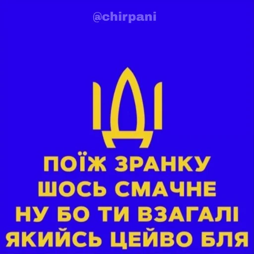 😋 Стикер «BioMemes» для Telegram
