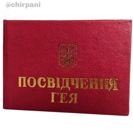 🪪 Стикер «BioMemes» для Telegram