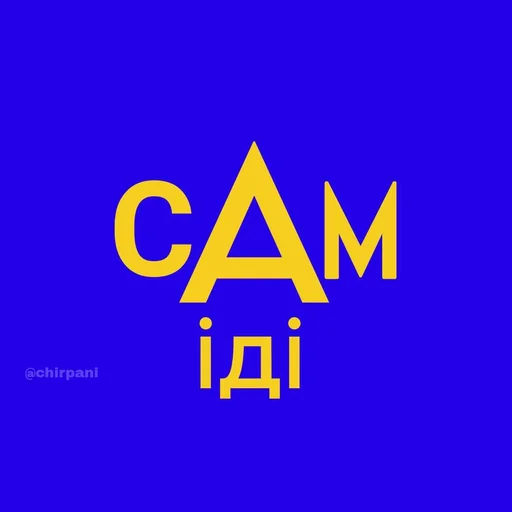 🖕 Стикер «BioMemes» для Telegram