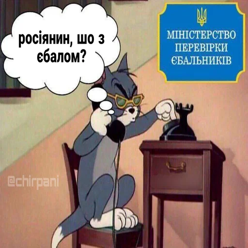 ☎ Стикер «BioMemes» для Telegram