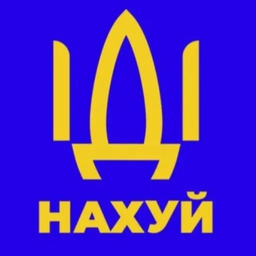 🖕 Стикер «BioMemes» для Telegram