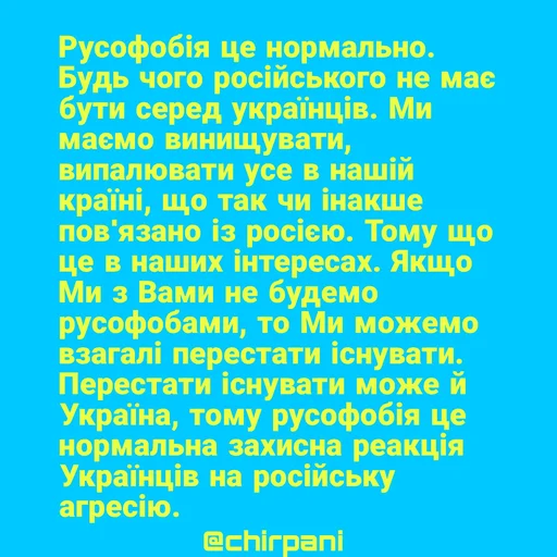 👹 Стикер «BioMemes» для Telegram