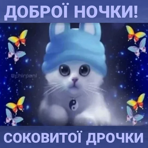 😴 Стикер «BioMemes» для Telegram