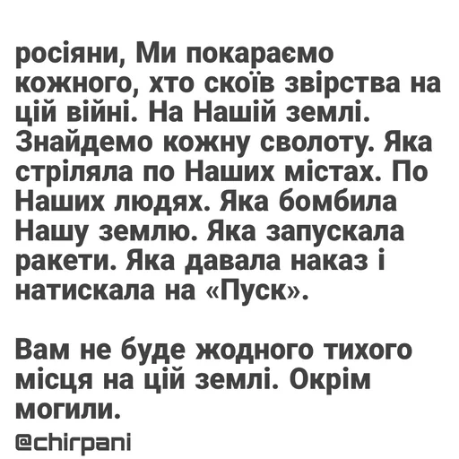 👹 Стикер «BioMemes» для Telegram