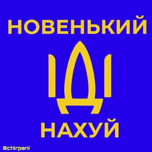 🖕 Стикер «BioMemes» для Telegram