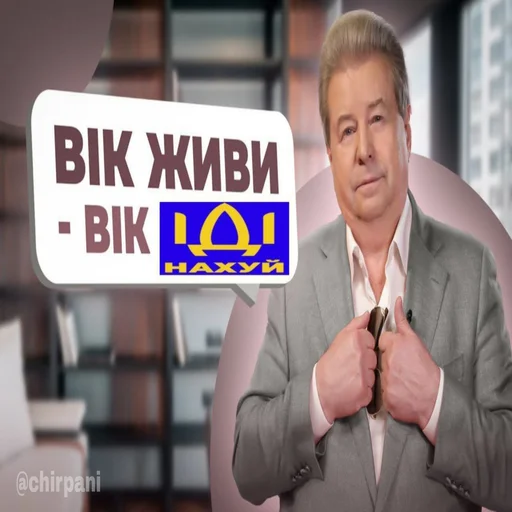🖕 Стикер «BioMemes» для Telegram